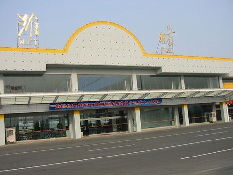 濰坊機(jī)場(chǎng)